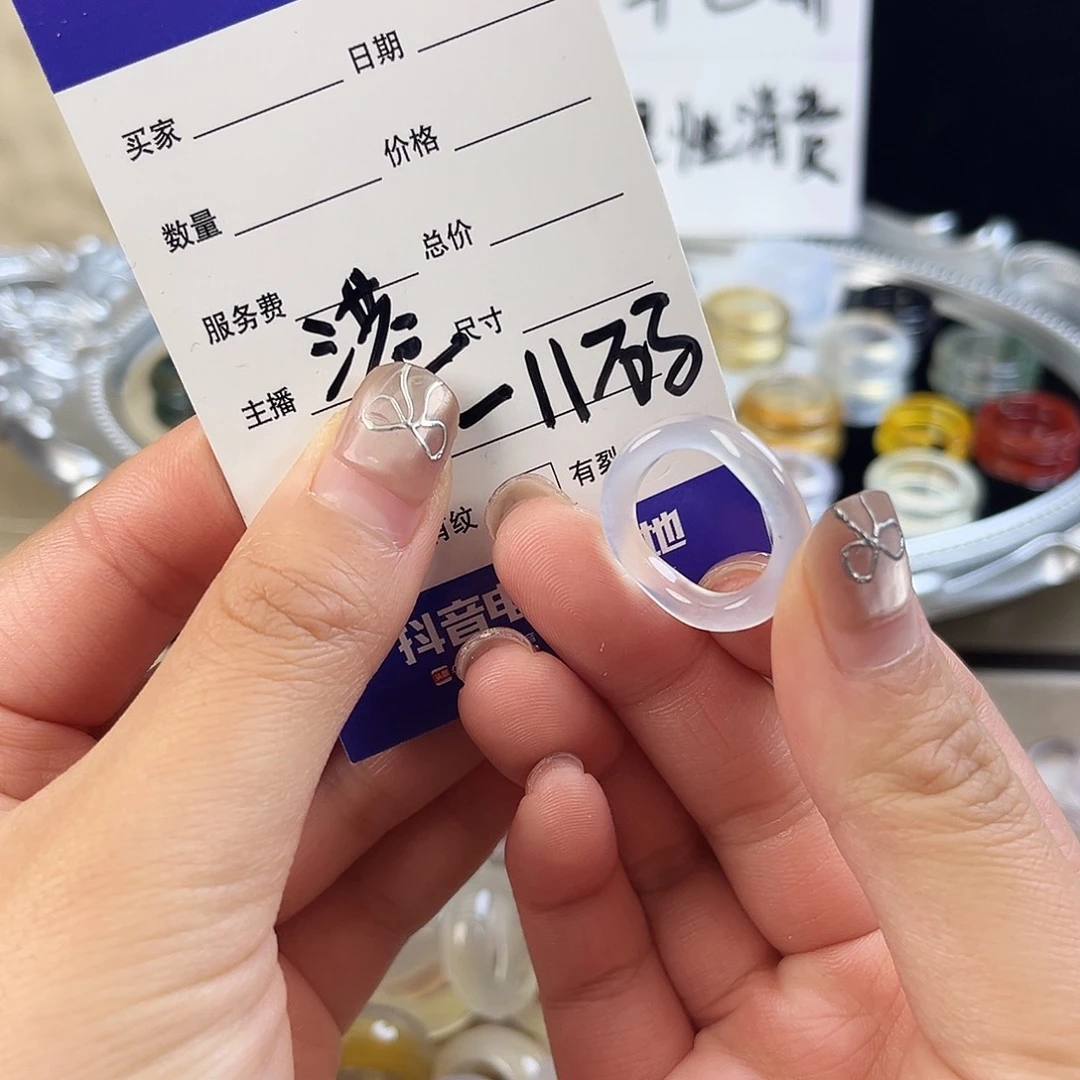 玛瑙/玉髓未镶嵌戒指7