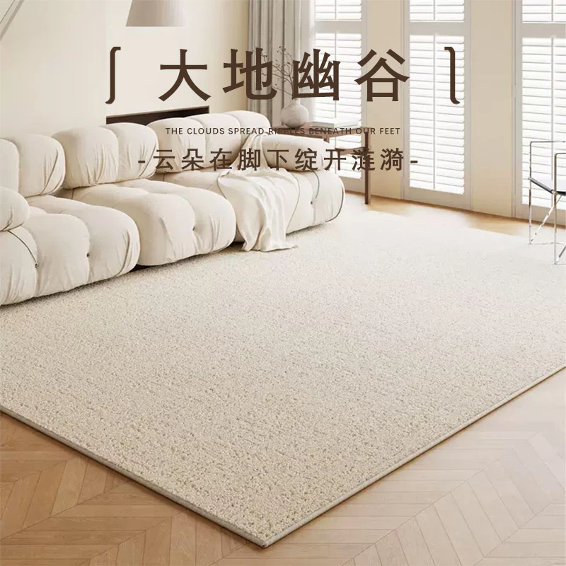 冬季客厅硅藻丝地毯加厚地垫卧室毯免洗可擦轻奢高级感防水免打理