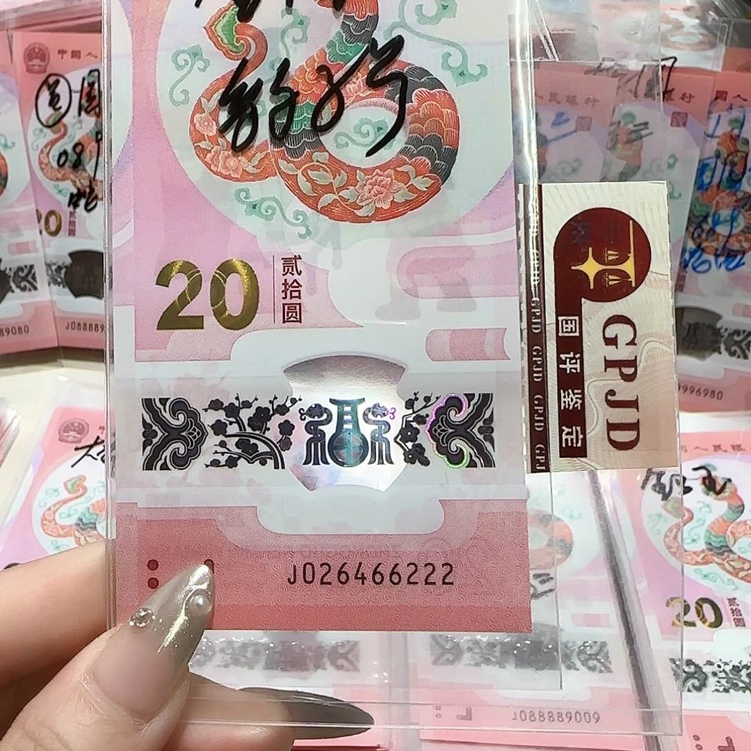 纸026466222。。。。。全偶豹子号