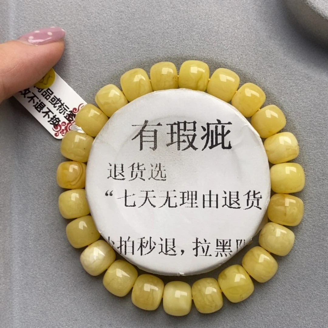 琥珀未镶嵌珠宝奇石107