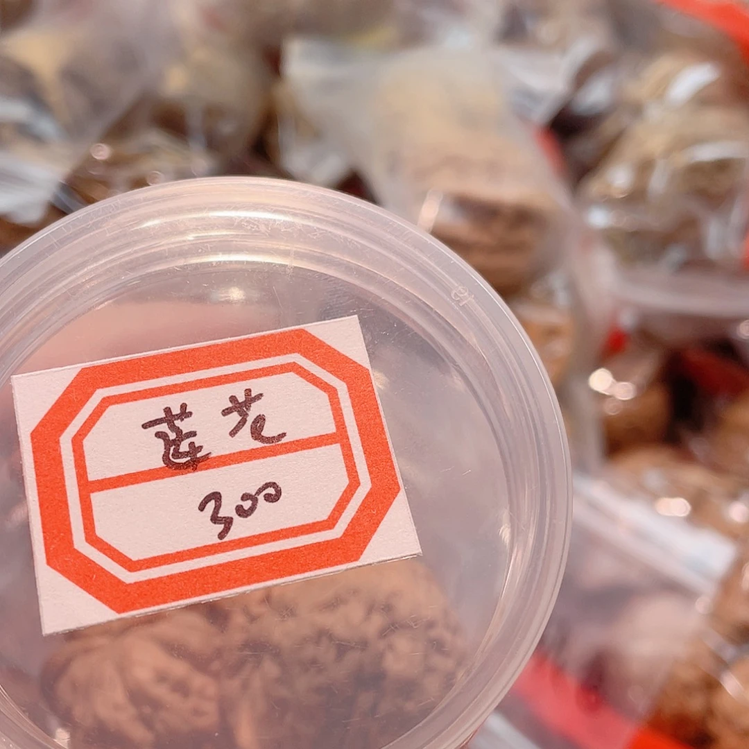 阿***瀚手串/手链核桃哈哈哈哈哈哈哈哈