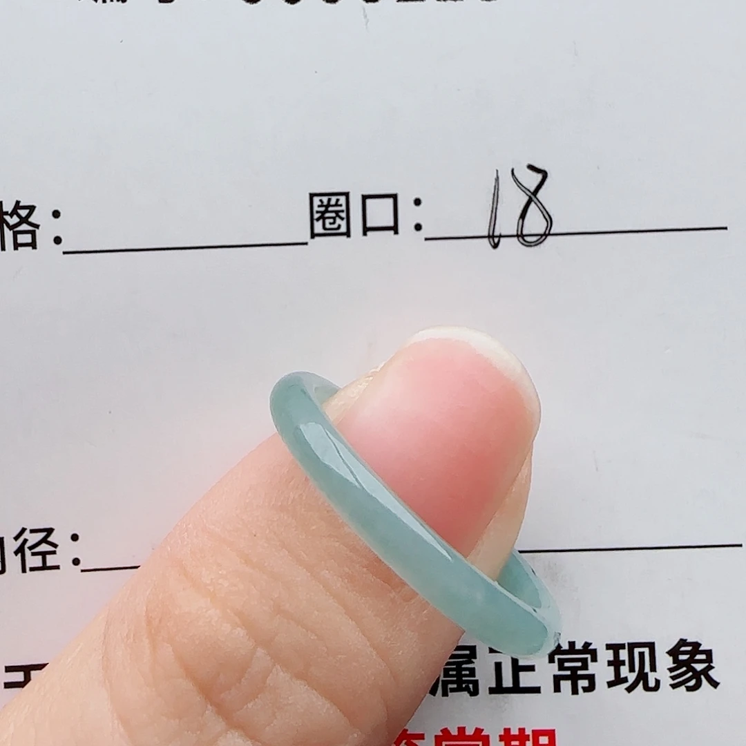 周***名翡翠未镶嵌戒指翡翠 开播福利