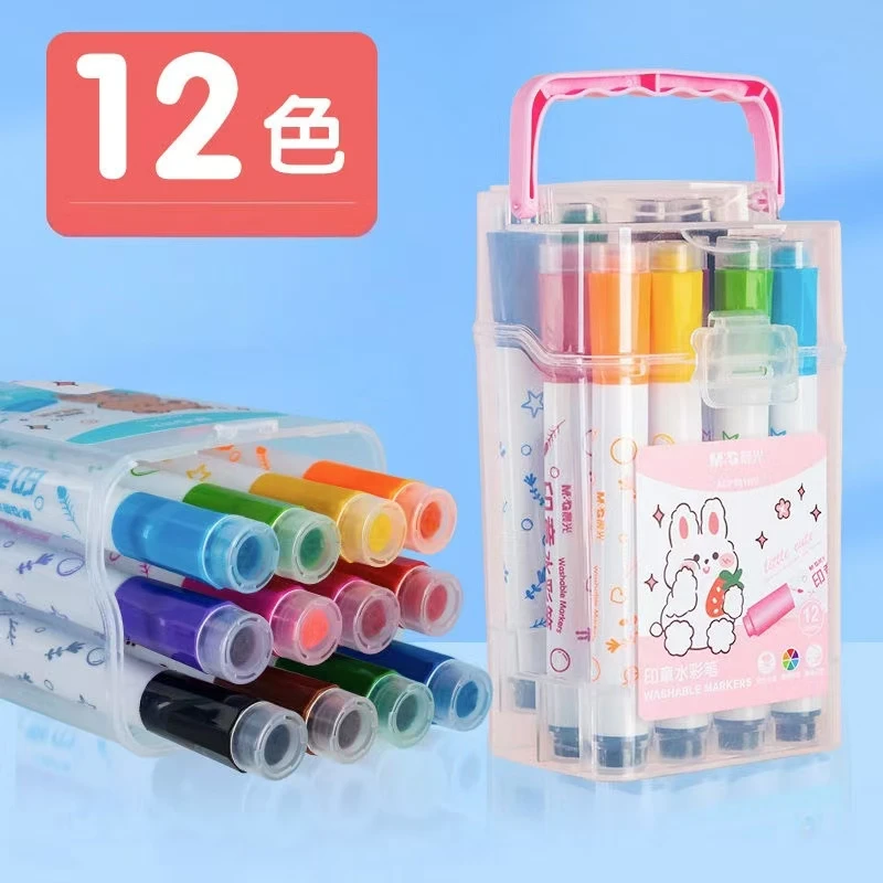 晨光12色可水洗印章水彩笔ACP901W9【盒子颜色不挑】