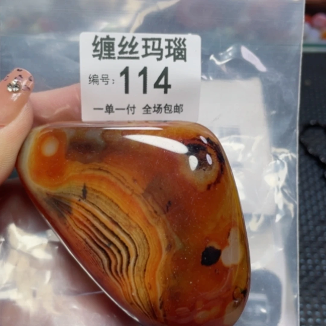 【闪购商品】玛瑙/玉髓颈饰未镶嵌