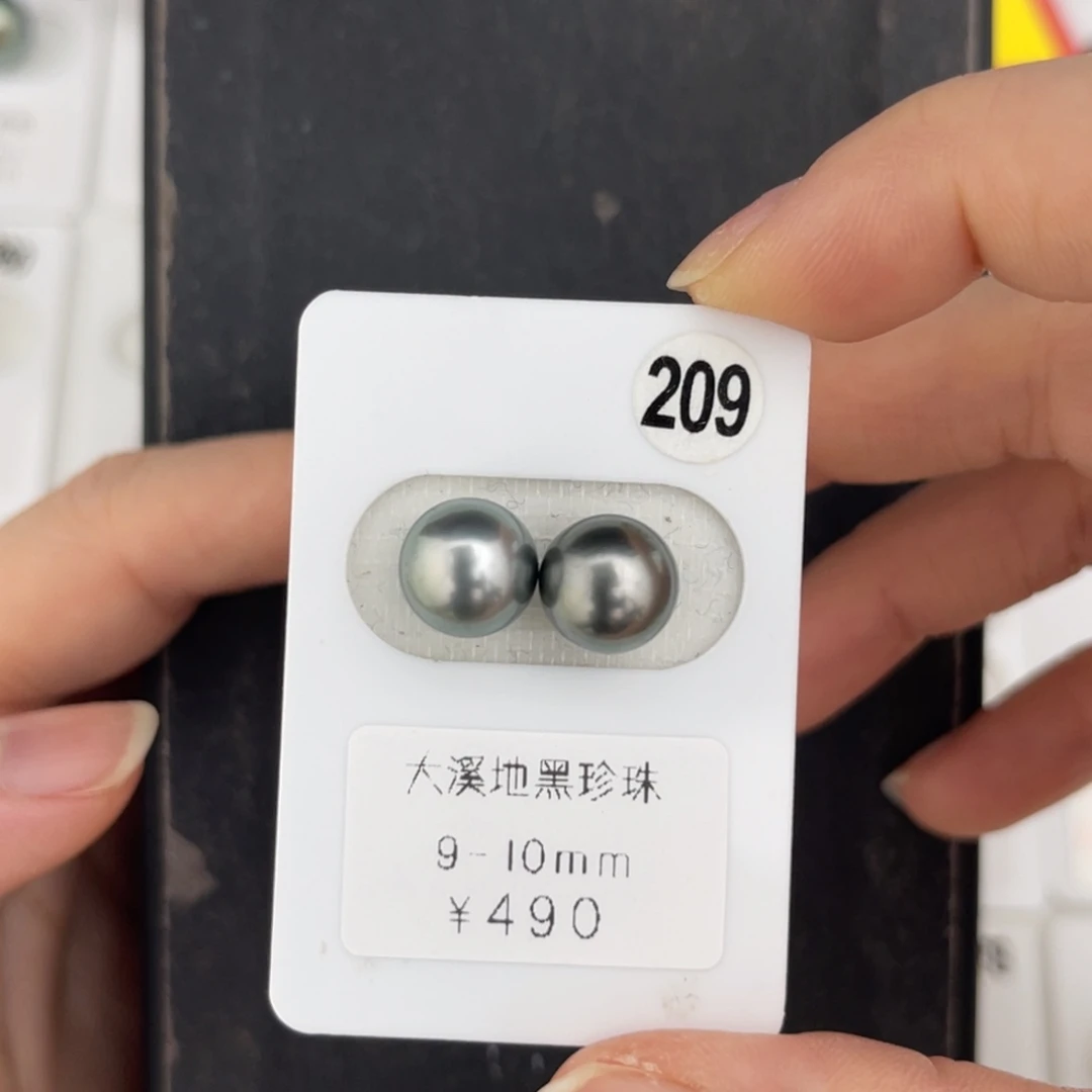 未镶嵌海水珍珠未镶嵌大溪地对珠9-10mm