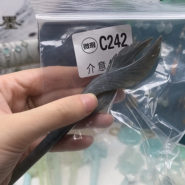 合金蛇纹石玉发簪晶****a
