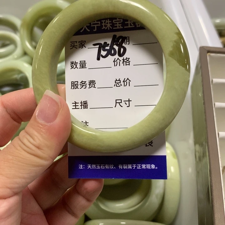 未镶嵌蛇纹石玉手镯宜*糖7568