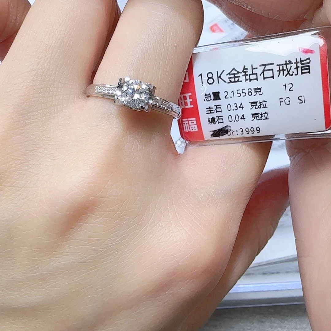 戒指/指环18K金镶嵌钻石