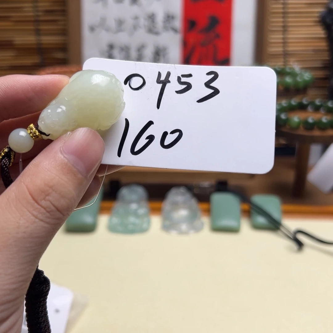 和田玉未镶嵌吊坠(不含链)0453