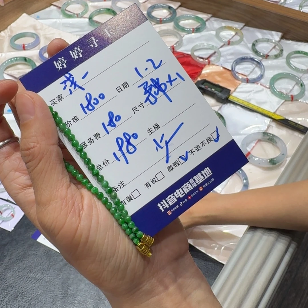 浅***深翡翠未镶嵌挂件买断不退不换