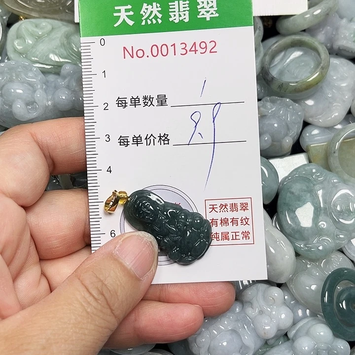 翡翠未镶嵌颈饰3492
