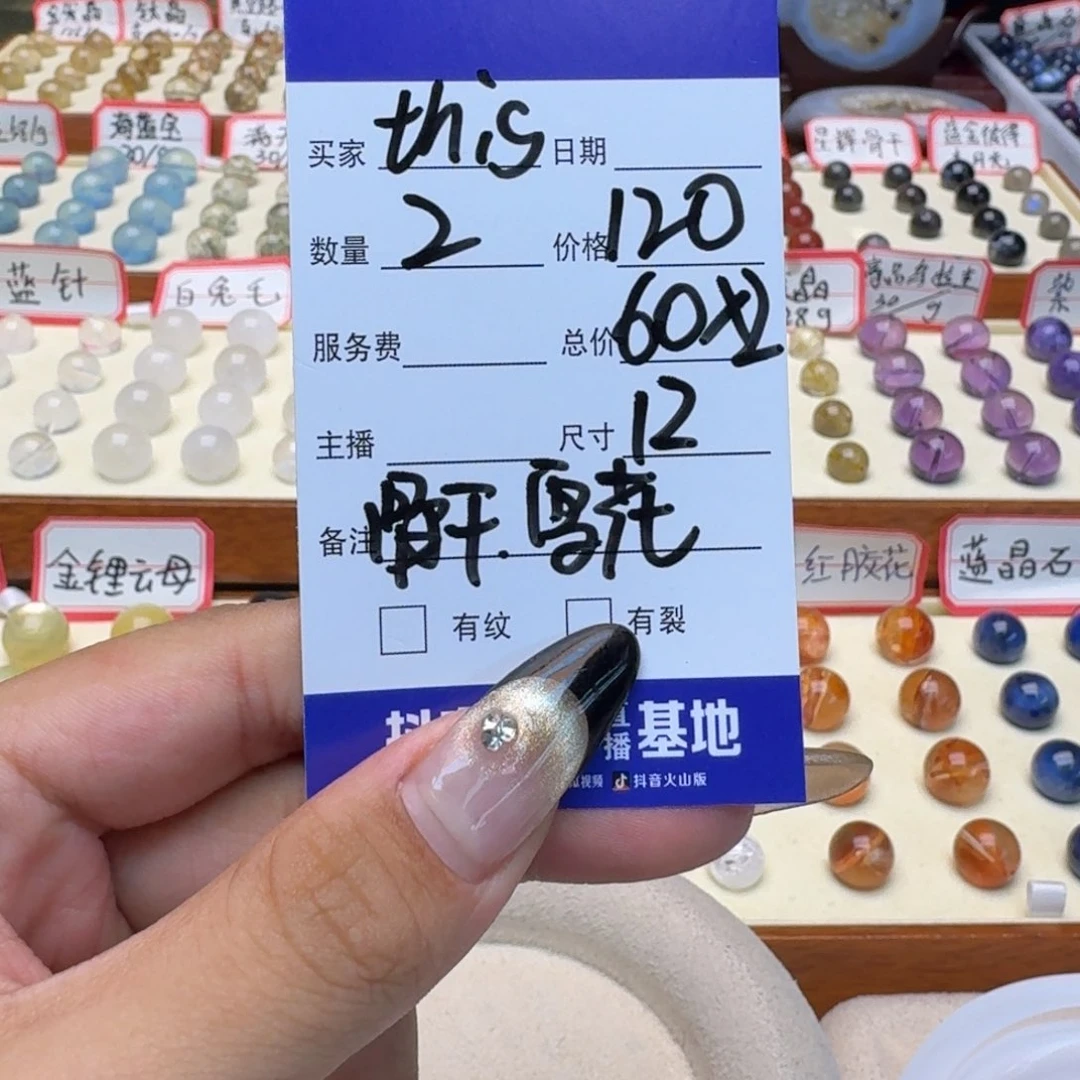 水晶手链未镶嵌t****s单珠