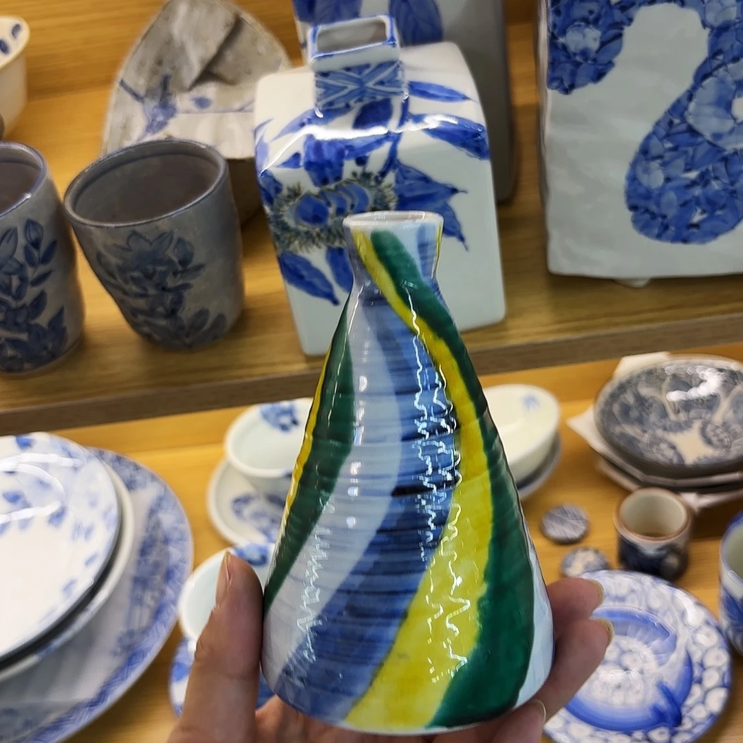 瓷大井孝夫 绝款孤品