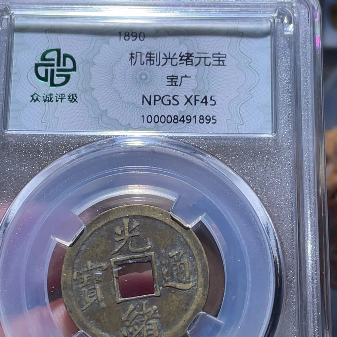 铜通古博今251130范范1895