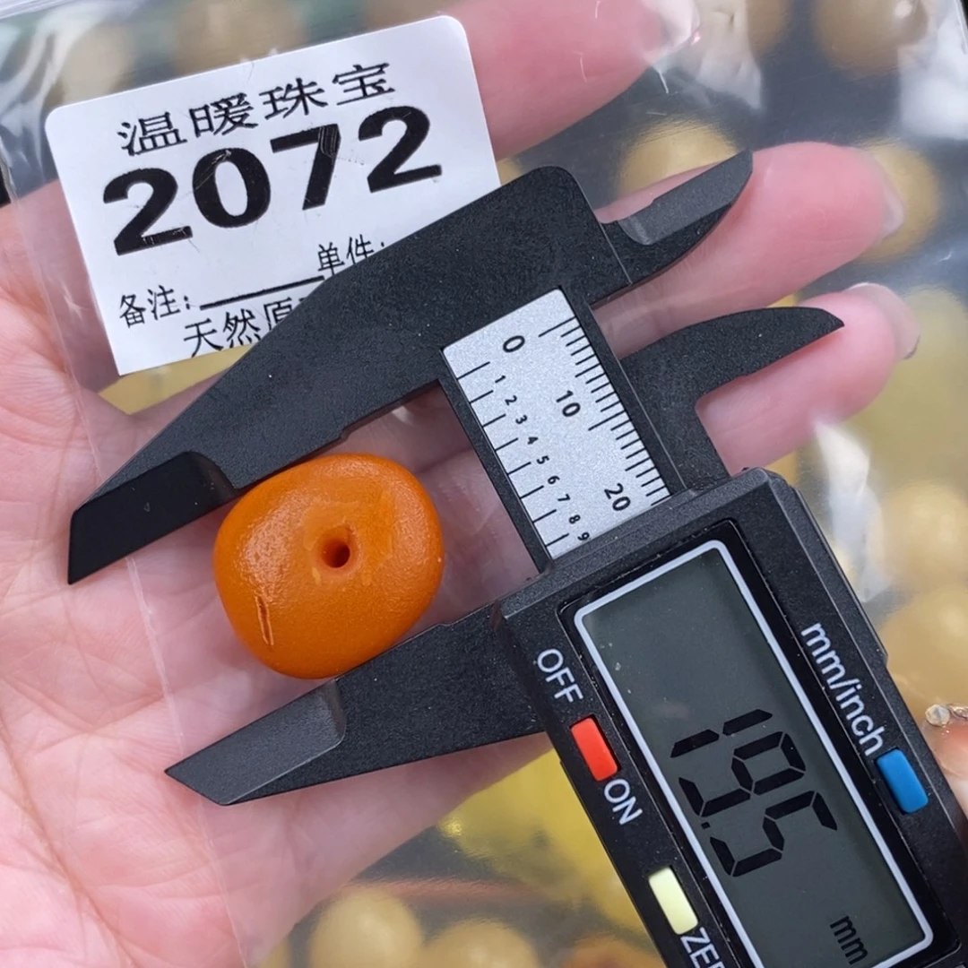 琥珀未镶嵌珠宝奇石裸石