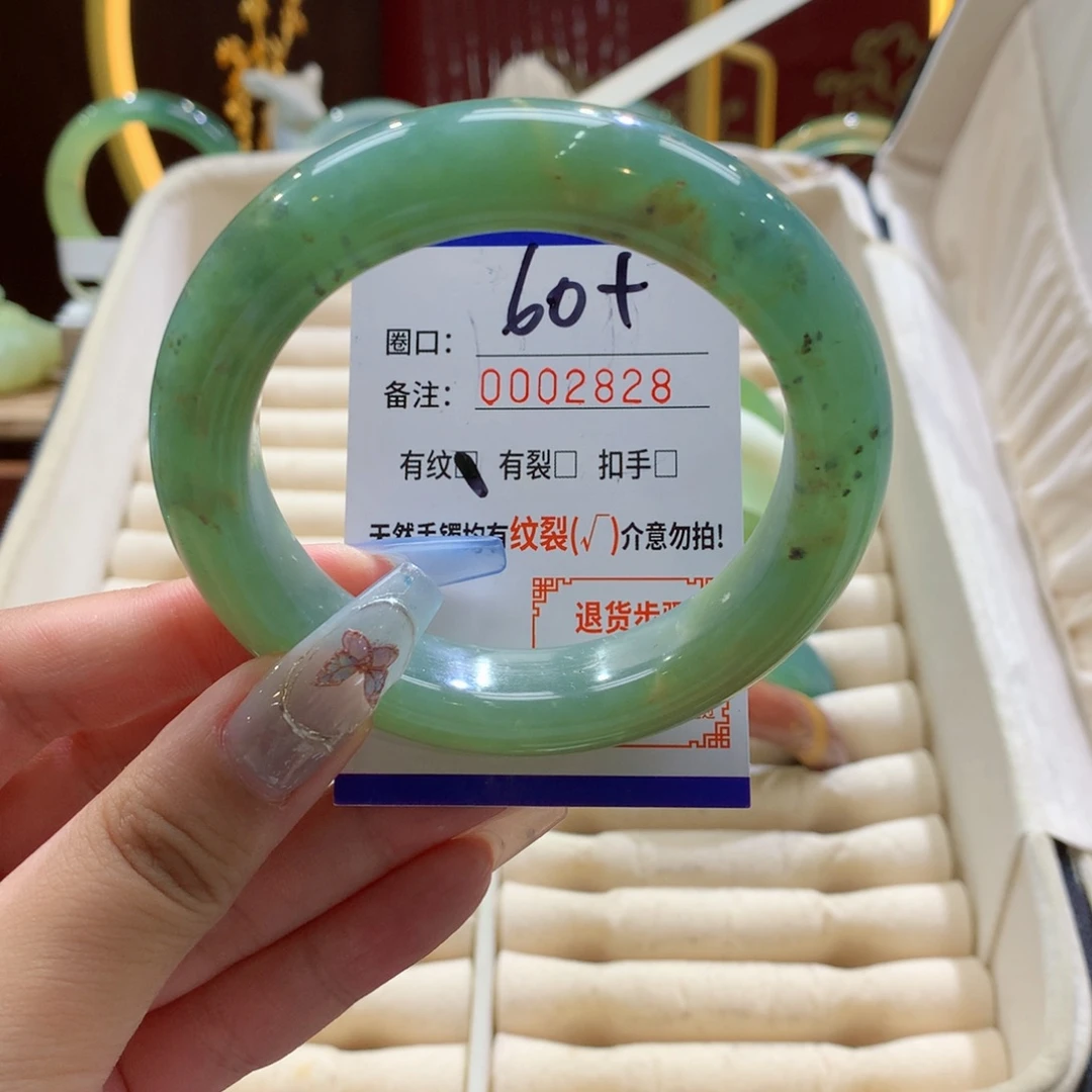未镶嵌蛇纹石玉手镯
