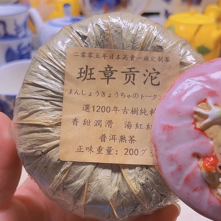 瓷片清库存满18包邮，新疆西藏不包邮