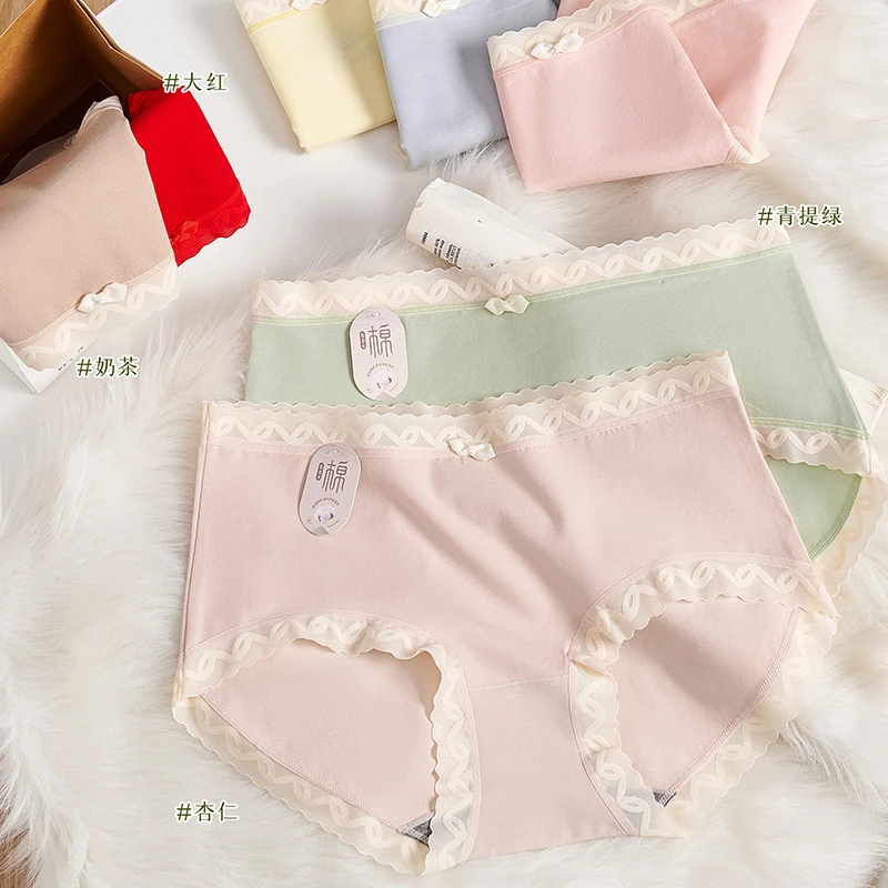 少女无痕内裤女石墨烯抗菌底裆中腰三角短裤头89350【90-110斤】