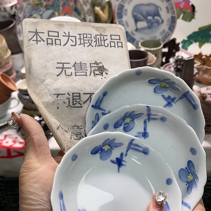 瓷片19.9发带瑕疵牌都是坏的3