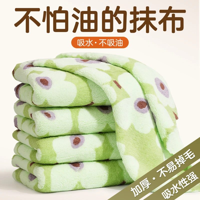 欧凯斯厨房珊瑚绒加厚吸水抹布家用不沾油柔软不掉毛洗碗布干湿两