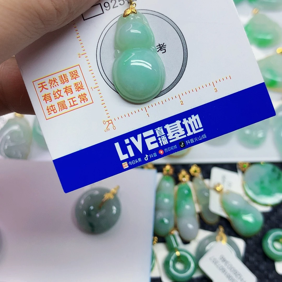 颈饰18K金镶嵌翡翠葫芦