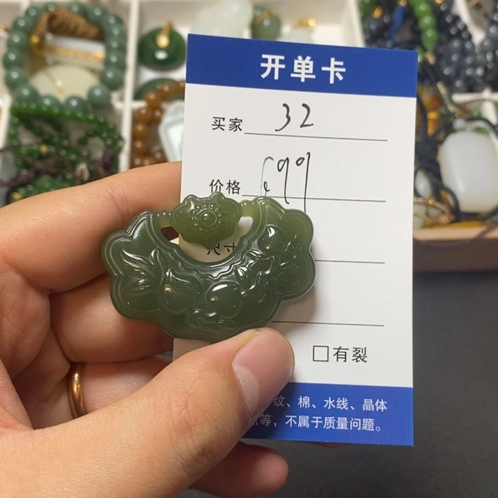 人***家和田玉未镶嵌颈饰