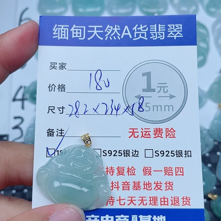 吊坠(不含链)18K金镶嵌翡翠缅甸a货翡翠