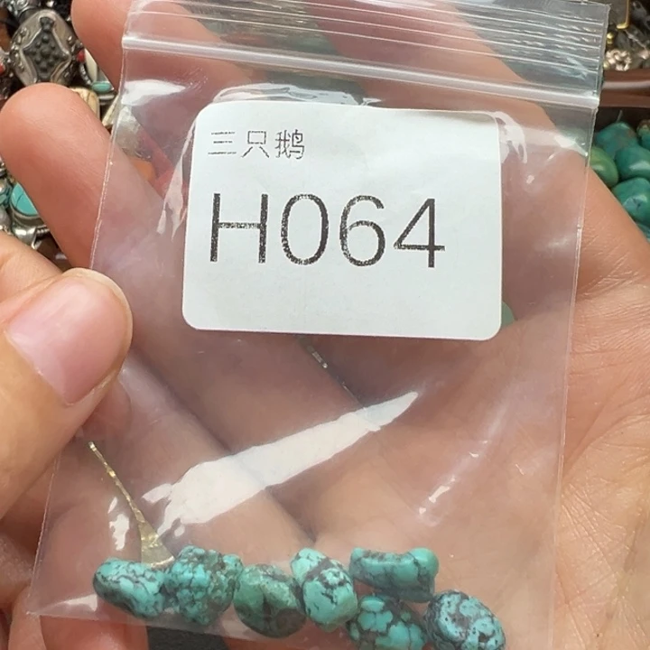 菩提根/象牙果吊坠
