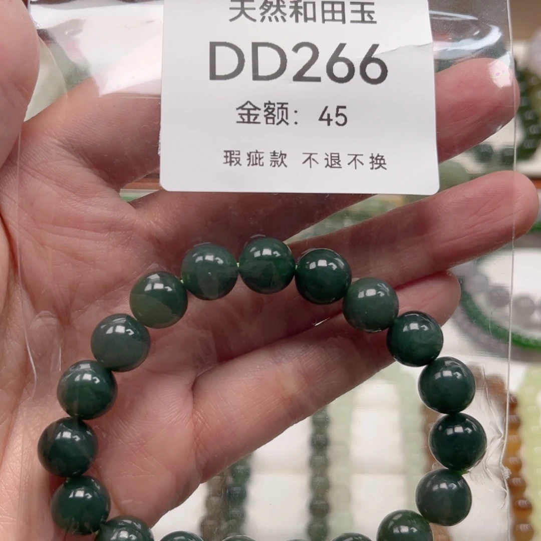 未镶嵌手链和田玉