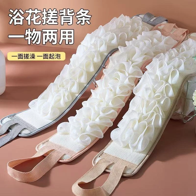 浴花二合一两用搓澡巾下泥神器双面搓背搓澡巾晚秋厚款背巾