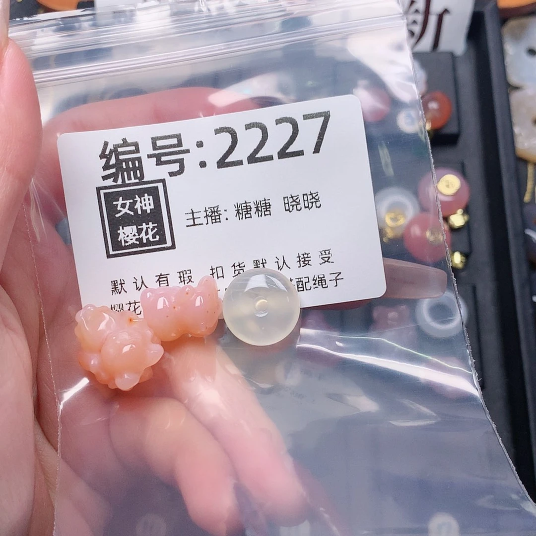 玛瑙/玉髓颈饰合金墨****