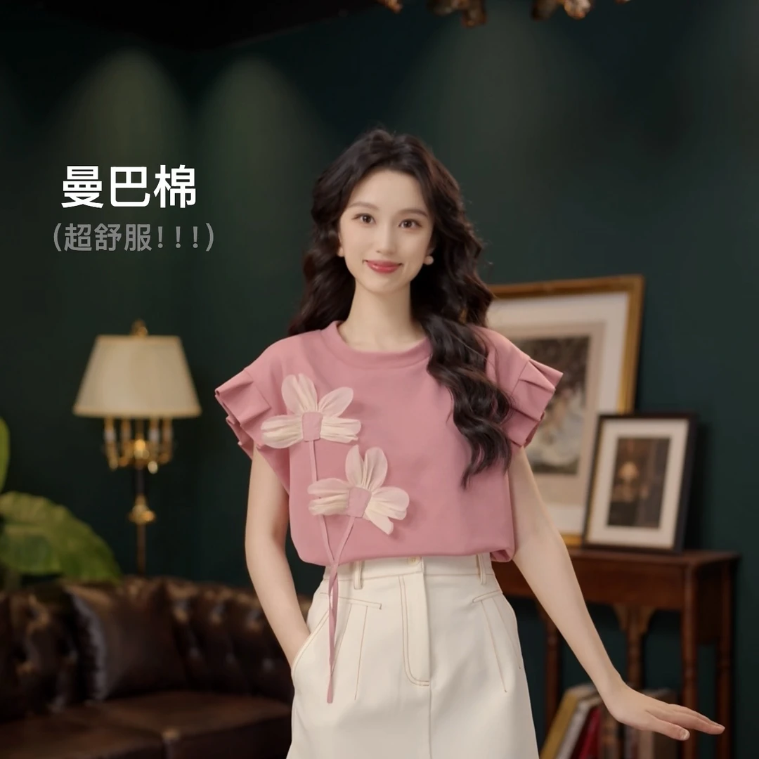 琦琦【奶糖盐】甜美衬衫休闲百搭短袖衬衫女夏季上衣YE0706448