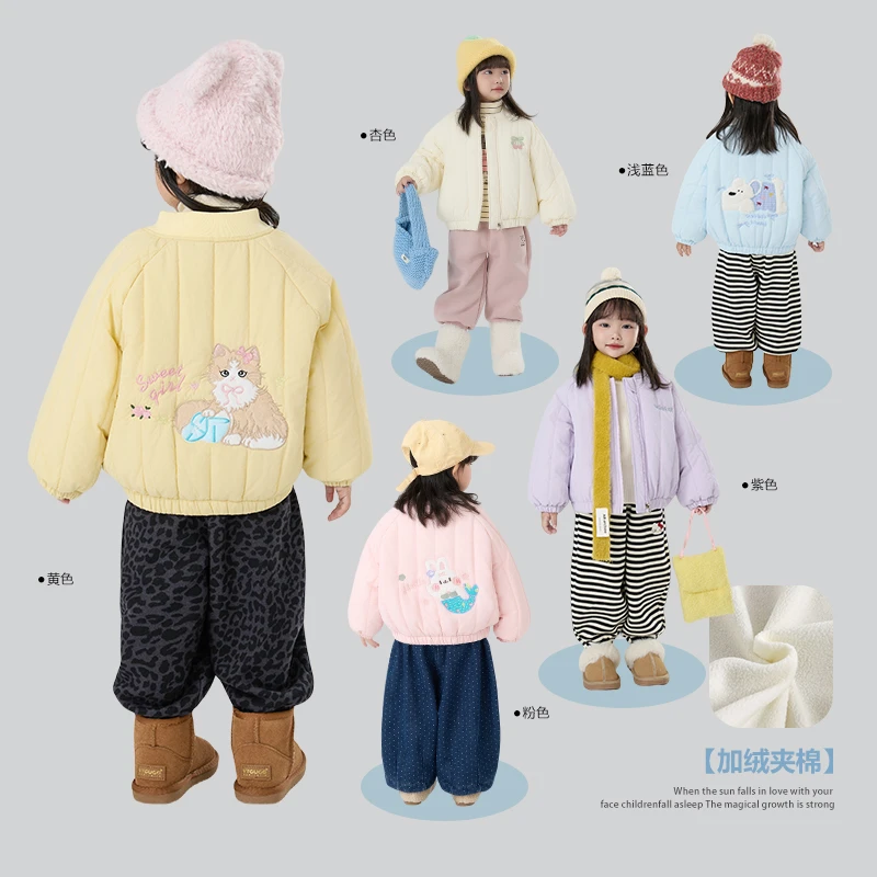 【现货】郝叔童品秋冬新款上新潮流儿童2025时尚高货棉服外套HP5373