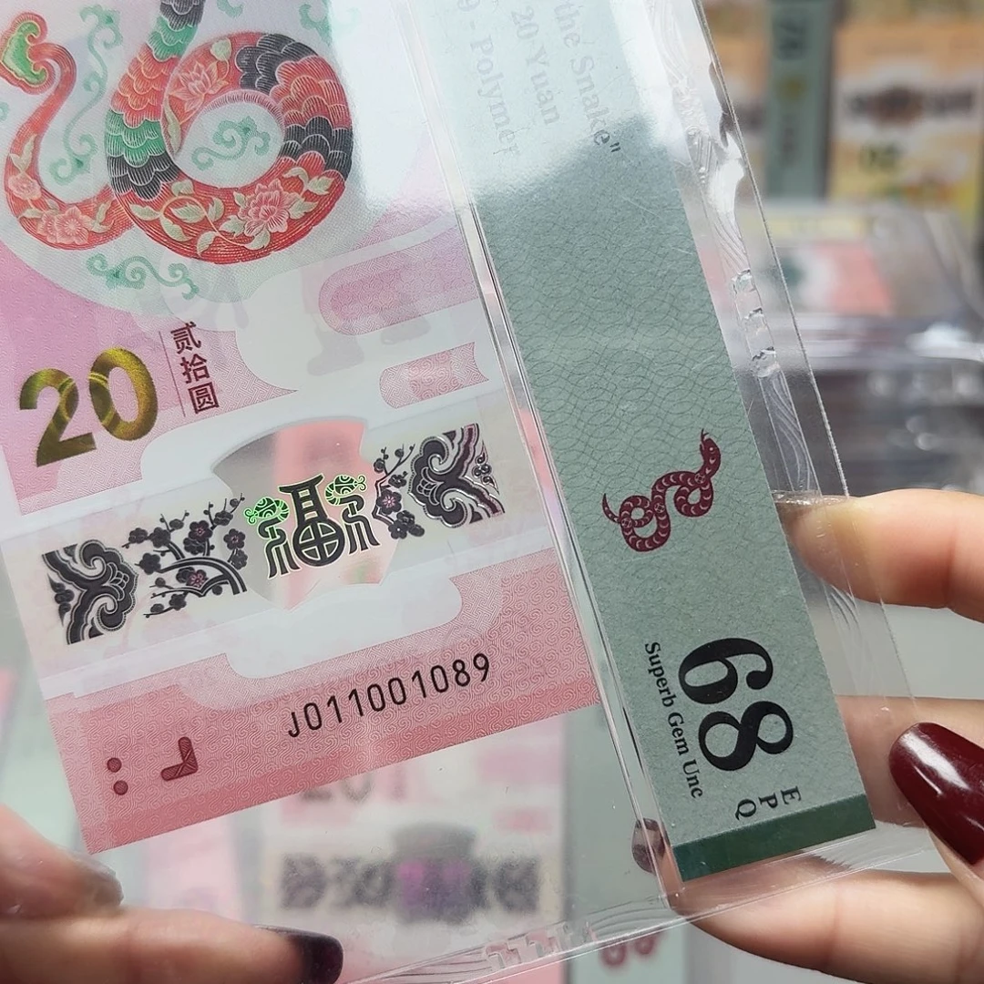 塑料011001089倒置号0189组合