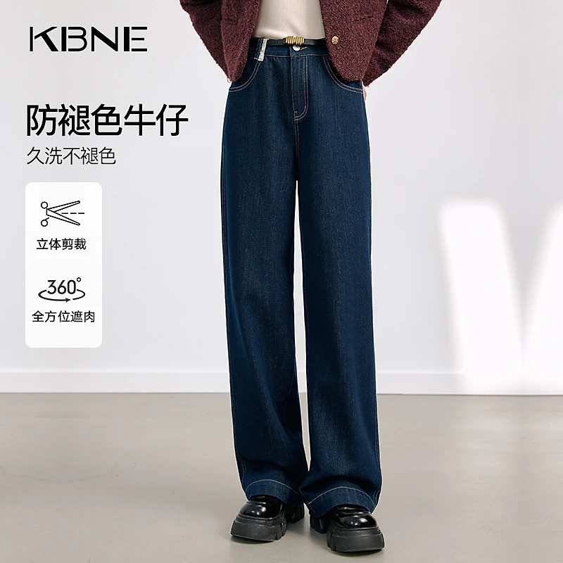 【王雪糕专属】新款牛仔裤阔腿牛仔大码春秋高腰遮肉宽松立体褪色