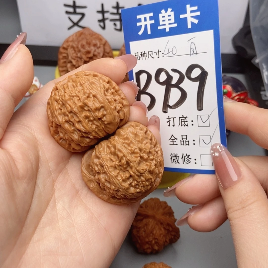 桃核吊坠核桃全品白狮子