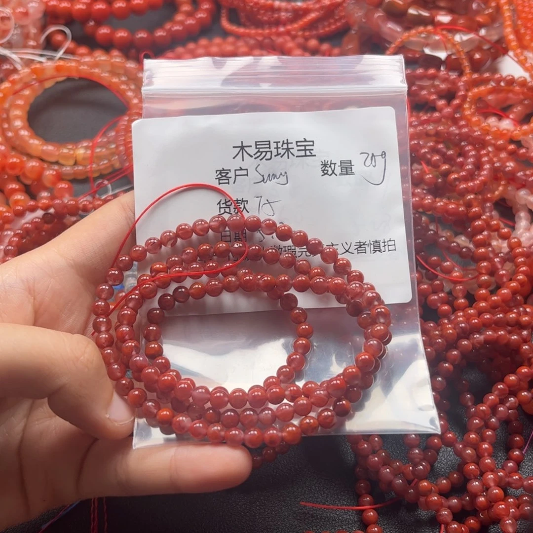 手链未镶嵌南红玛瑙S****o