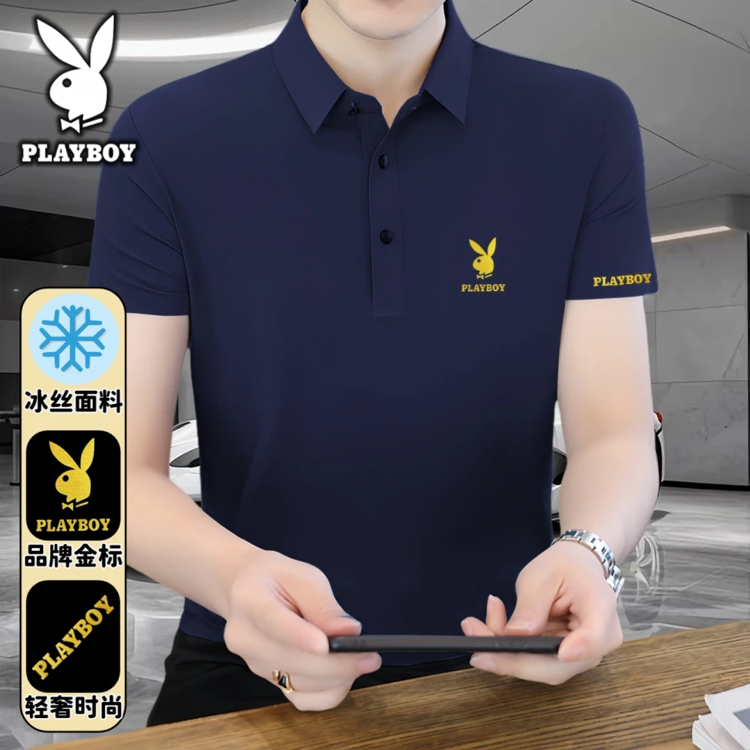 【凉感冰丝】花花公子爆款短袖polo衫男士翻领透气轻奢新款薄款