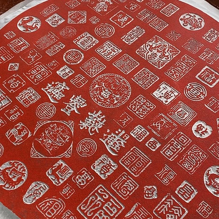 碑帖手工制作77777777777