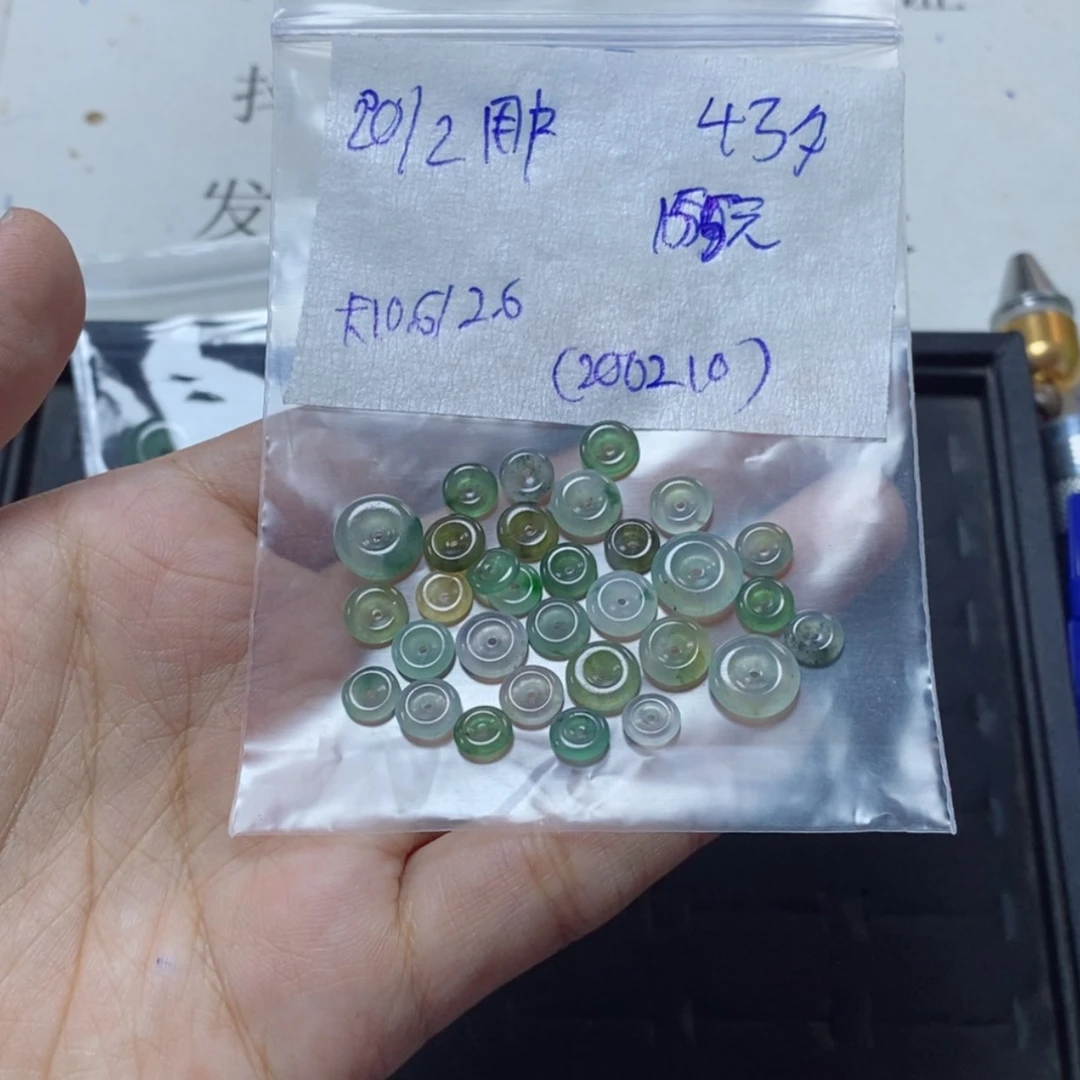 【闪购商品】定制翡翠未镶嵌用****5平安扣