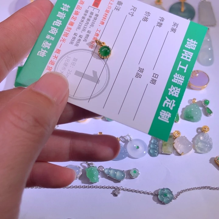 翡翠银S925镶嵌颈饰