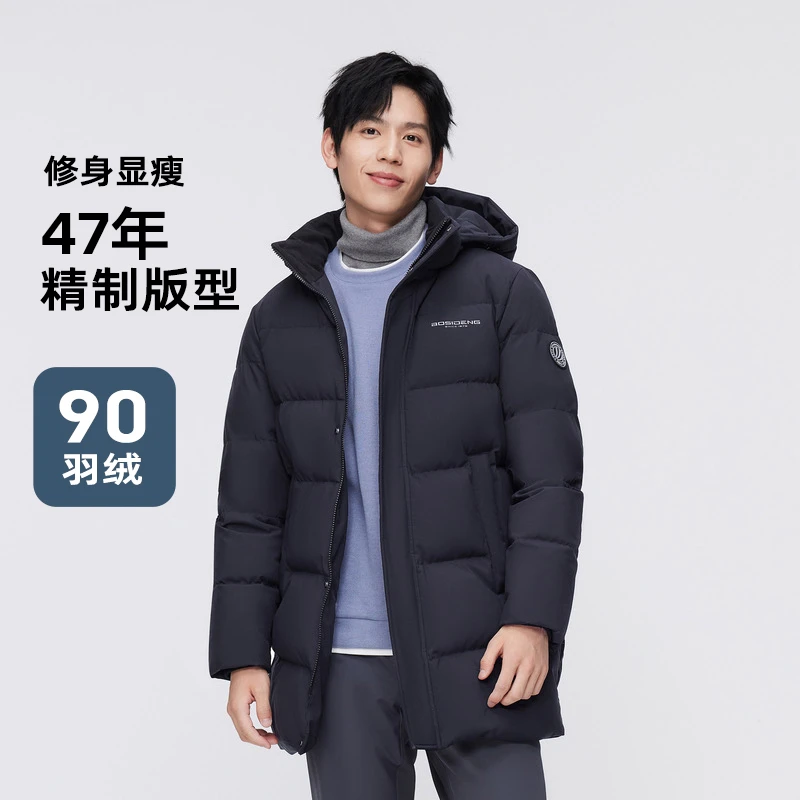 【羽绒服】修身户外23冬男中款经典时尚休闲防寒防风外套