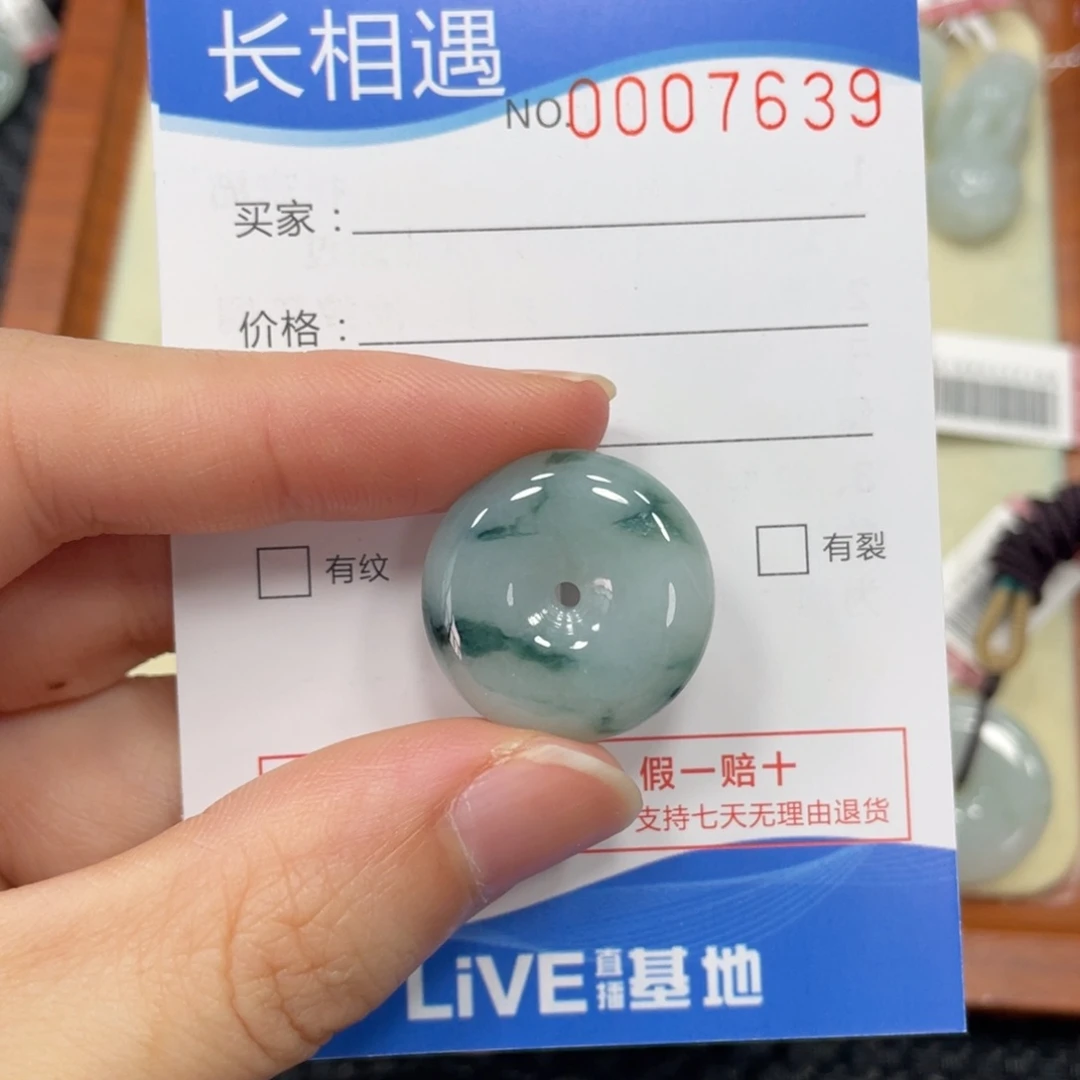 颈饰未镶嵌翡翠翡翠吊坠7639