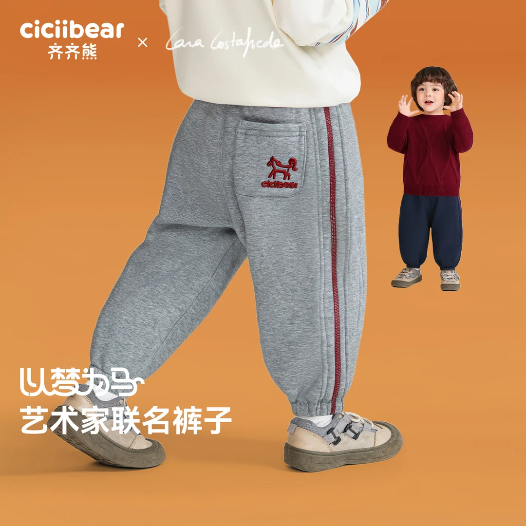 [400G抗菌]奥粒绒针织长裤刺绣款男童秋冬款Q103612