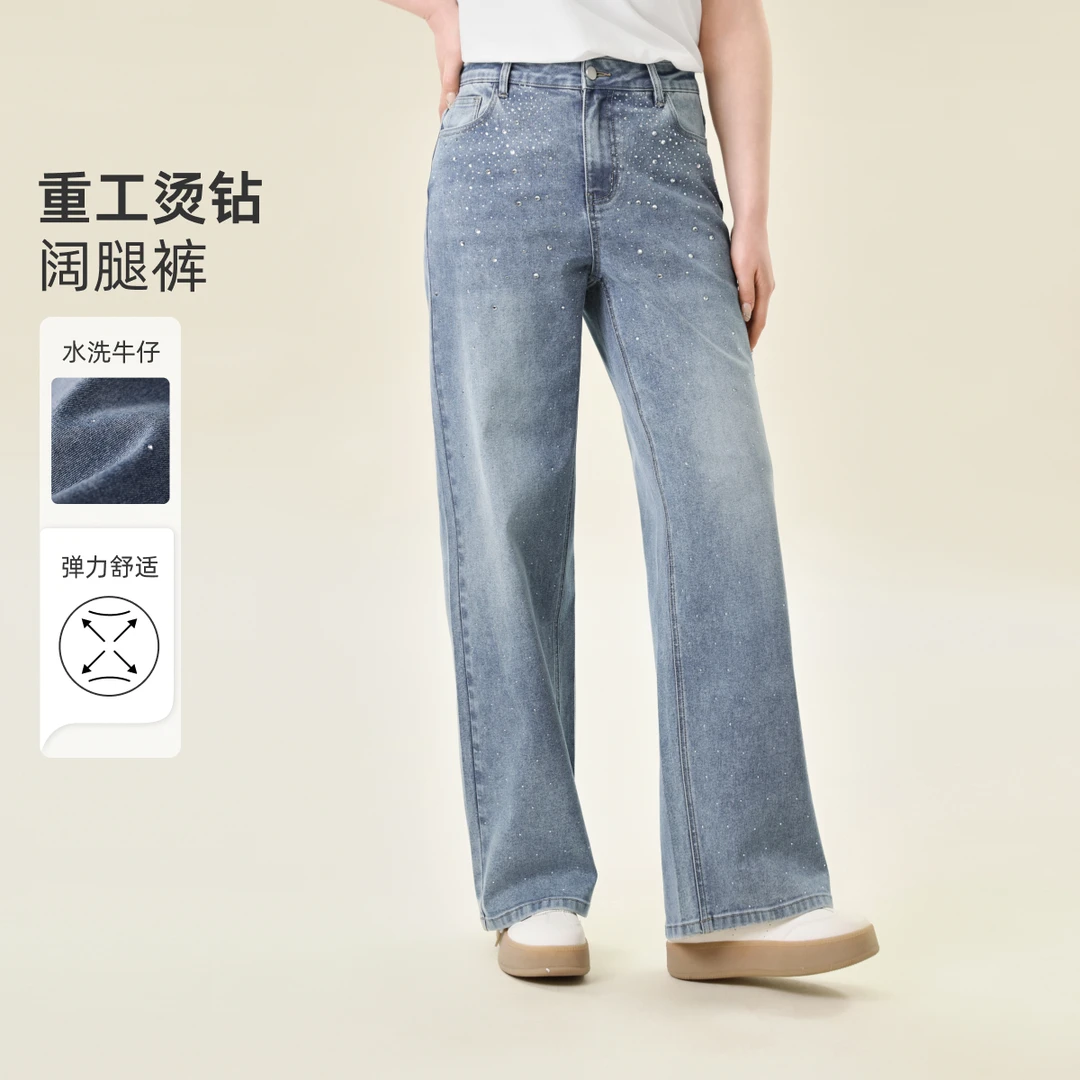 【重工烫钻阔腿牛仔裤】MsShe大码女装显瘦宽松裤子E2412003