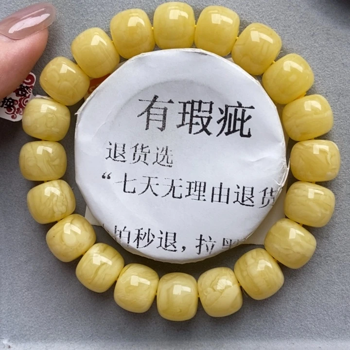 未镶嵌蜜蜡珠宝奇石9