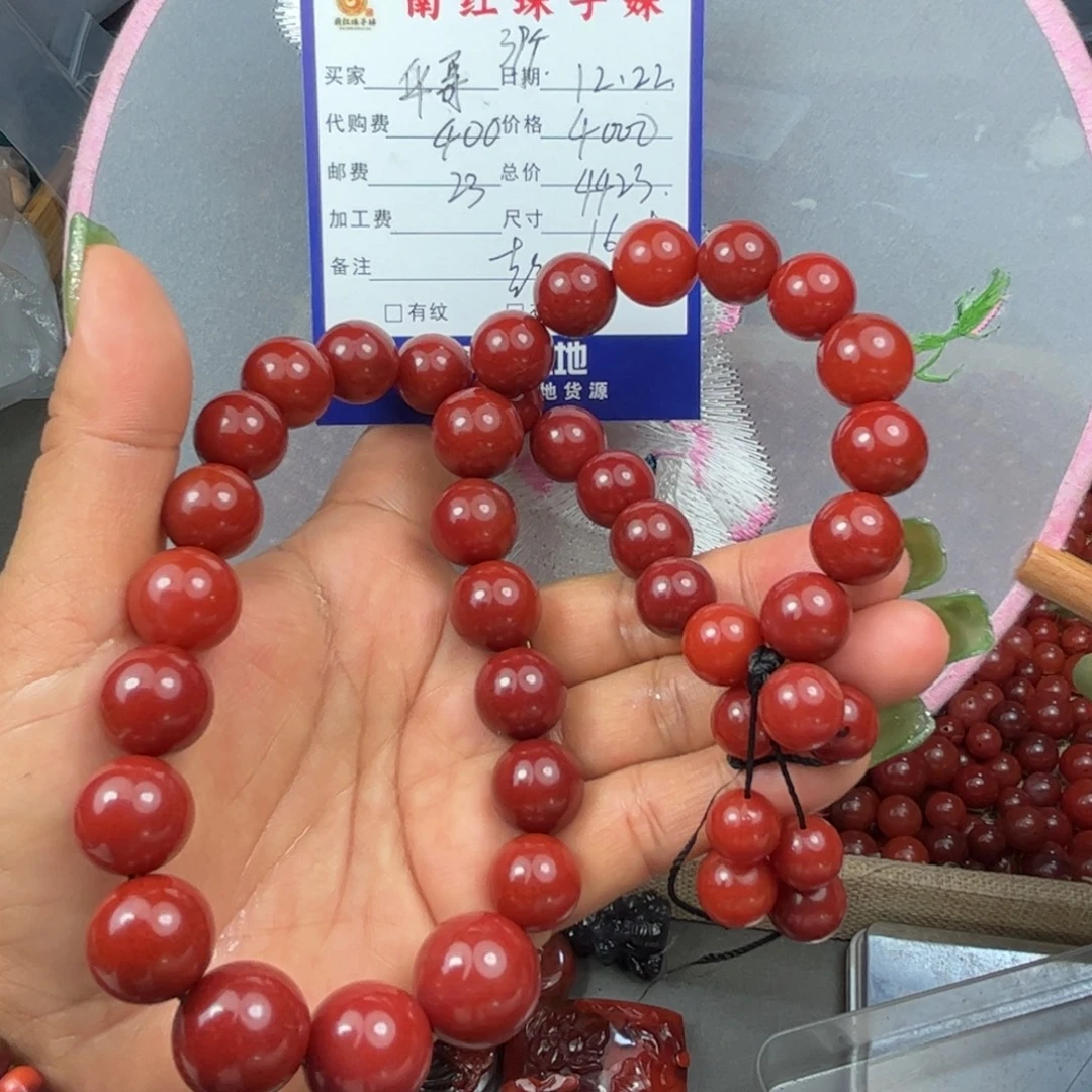 华***6南红玛瑙未镶嵌手持