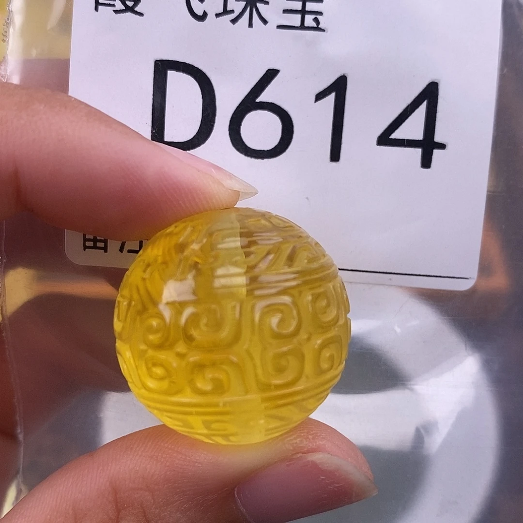 琥珀未镶嵌珠宝奇石24.8