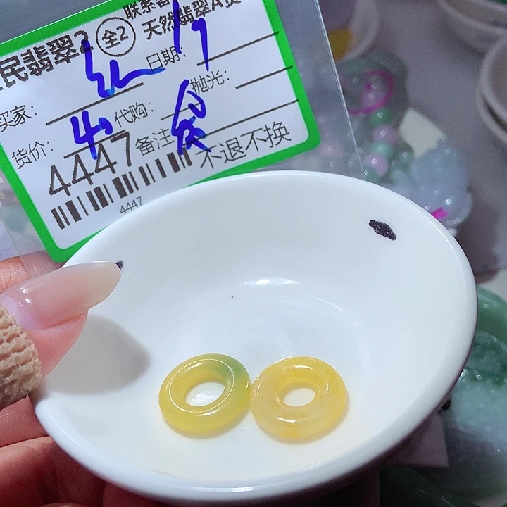红***林颈饰未镶嵌翡翠你
