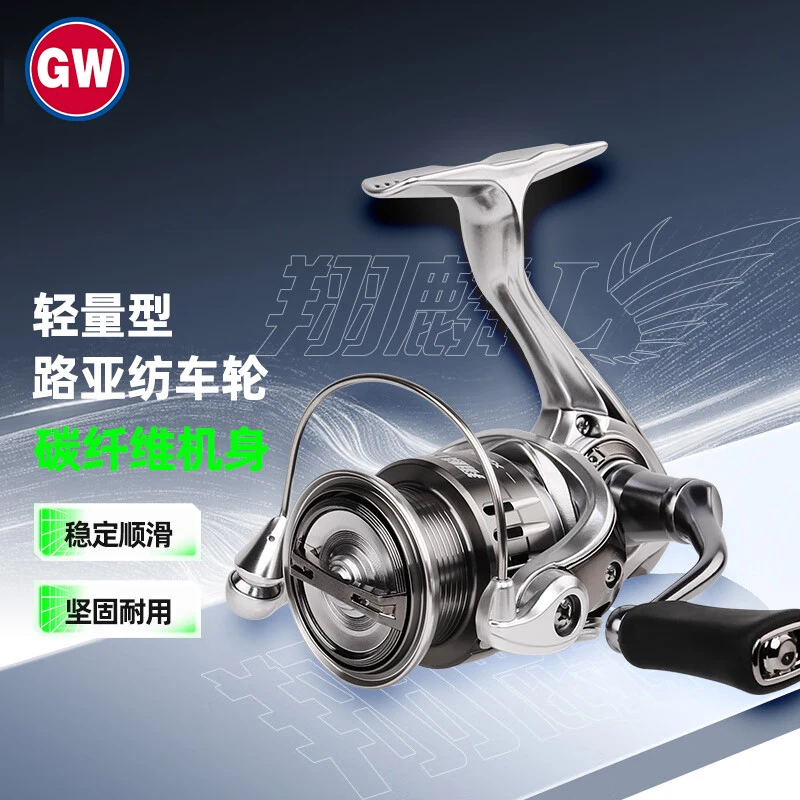 光威翔麟L碳素纺车轮路亚路滑矶钓滑漂浅线杯微物鱼线路亚竿远投